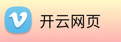 开云网页 logo